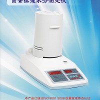 【行業品牌：冠亞牌全自動鹵素水分測定儀】SFY118