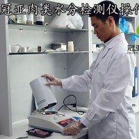 注水肉含水量檢測儀