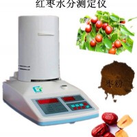 紅棗水分測試儀，瓜子水分儀，花生水分儀