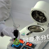 油墨固含量檢定儀、顏料含水率測定儀