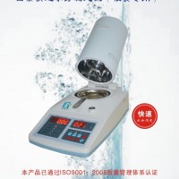 玉米測水儀【高粱水分檢測儀】_水分測定儀