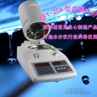 2013水分儀促銷=冠亞牌水分儀【水分儀標(biāo)準(zhǔn)】