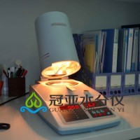 超細硅灰石粉快速水分測定儀