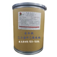 乙二胺四乙酸鐵鈉食品級EDTA鐵鈉螯合鐵鐵補充劑