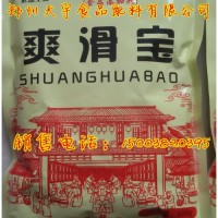 爽滑寶 廠家 新報價