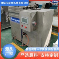 益眾機械 拌餡機 攪餡機 和餡機