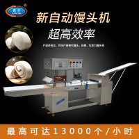 多功能刀切方形饅頭機 全自動花卷面包糕點成型機