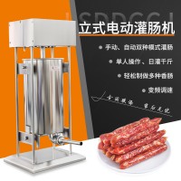 立式電動灌腸機 灌制香腸臘腸的機器 小型灌腸設備