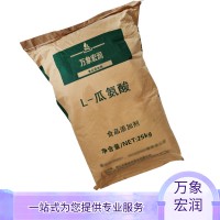 現(xiàn)貨 L-瓜氨酸 食品級瓜氨酸營養(yǎng)強化劑 量大從優(yōu)歡迎訂購