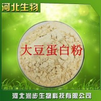 廠家直銷大豆蛋白。粉使用說明報價添加量用途