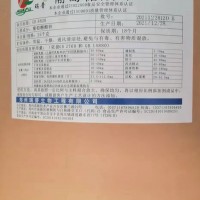 葡萄糖酸鋅食品級葡萄糖酸鋅用量