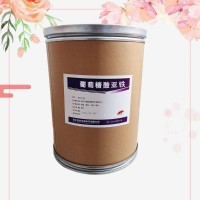 批發零售葡萄糖酸亞鐵