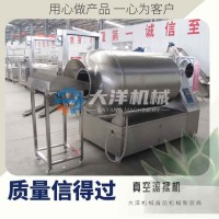 腌制入味機 節能型真空滾揉設備 雞塊滾揉機