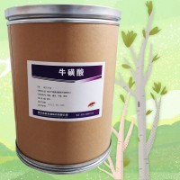 批發(fā)零售牛磺酸