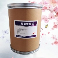 批發(fā)零售葡萄糖酸錳
