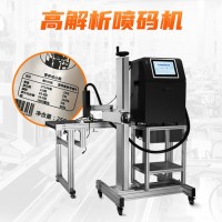 UV噴碼機銳越嘉噴碼機