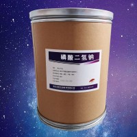 磷酸二氫鈉報(bào)價(jià)