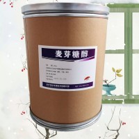 麥芽糖醇報價