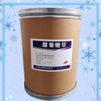 甜菊糖苷報價