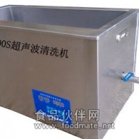 實(shí)驗(yàn)室超聲波清洗器/超聲波清洗設(shè)備/榮匯超聲