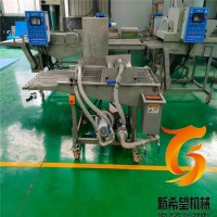 桑葉淋漿機生產廠家