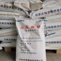 山梨糖醇瑞雪山梨糖醇粉末顆粒食品級壓片輔料