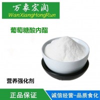 食用葡萄糖酸內酯豆腐王豆腐腦家用粉商用豆花食品級凝固劑