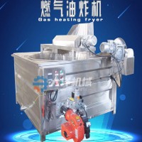燃氣油炸機 自動出料自動控溫型天然氣油炸設備 炸薯條機