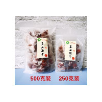 供應(yīng)圣女果干500g袋裝