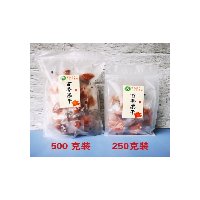 供應百色原產百香果干
