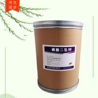 磷酸二氫鉀價錢