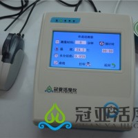 五香鹵兔水活度測定儀應用說明書