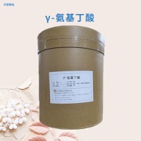 γ-氨基丁酸食品級(jí)