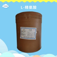 L-精氨酸食品級