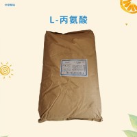 L-丙氨酸食品級