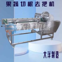 蔬菜切根機(jī) 新型韭菜切根設(shè)備 切菜根機(jī)器