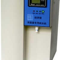 國產實驗室超純水機廠家提供AKBZ標準型超純水機