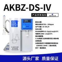艾柯實驗室超純水機化驗室純水機 實驗室用純水機