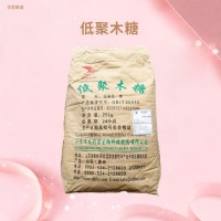 低聚木糖食品級