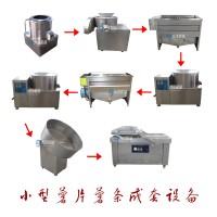 油炸薯片設備 大洋供應油炸土豆片成套設備 炸薯片機