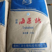 海藻糖價(jià)格食品級(jí)海藻糖1千克起訂