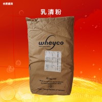 食品級乳清粉