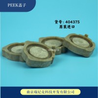 BJ2305iPrep CEM微波管iprep反應(yīng)管彈片