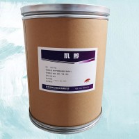 （肌醇價錢）