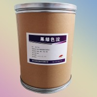 （果綠色鋁色淀價錢）