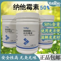 納他霉素 干酪灌腸火腿蛋黃醬沙拉醬試用