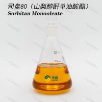 司盤80食品添加劑供應