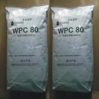 乳清蛋白WPC80價格