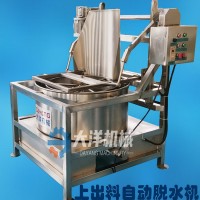 供應(yīng)上出料菠菜脫水機(jī) 數(shù)控式上出料青菜脫水設(shè)備 變頻式瀝水機(jī)