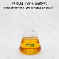 吐溫85乳化劑廠家供應